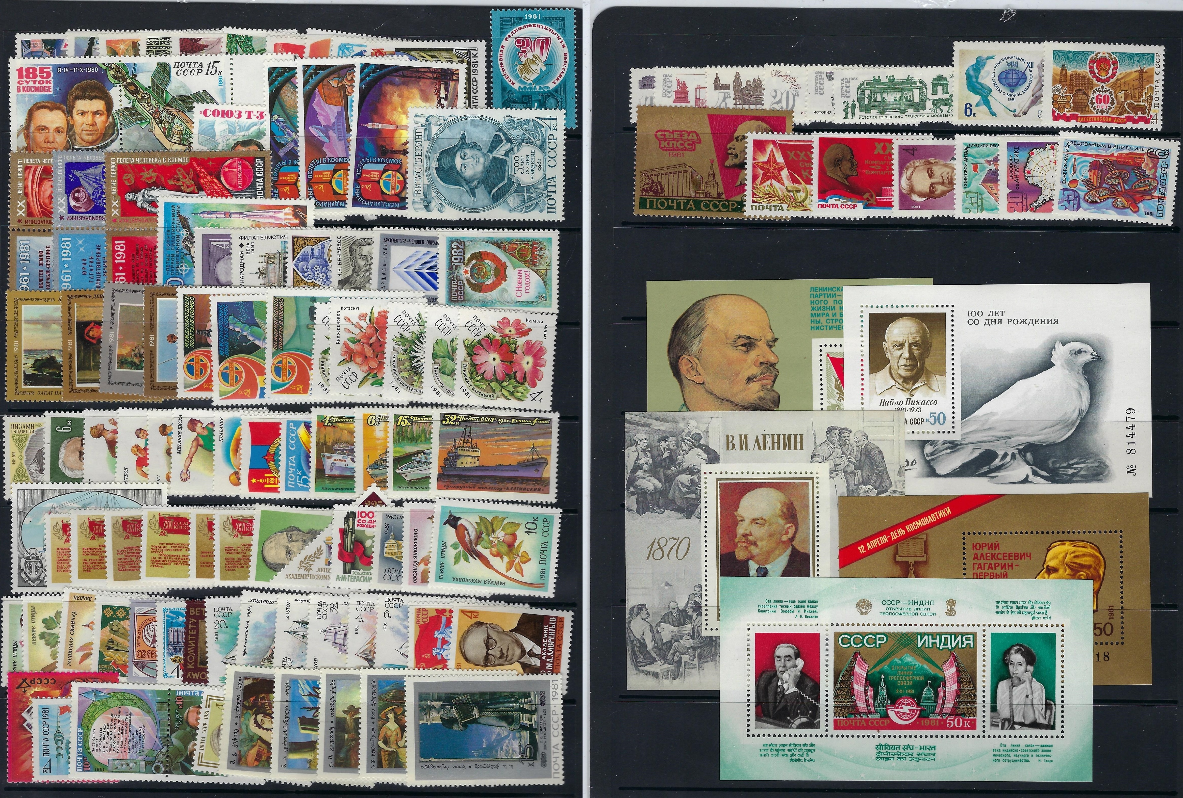 Russia - Year Sets RUSSIA YEAR SETS Scott 4897-5007 